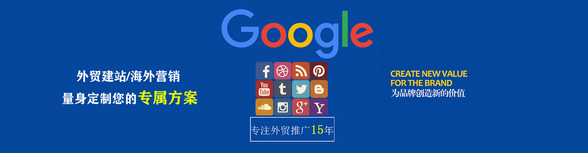 兰西百度充值高返点